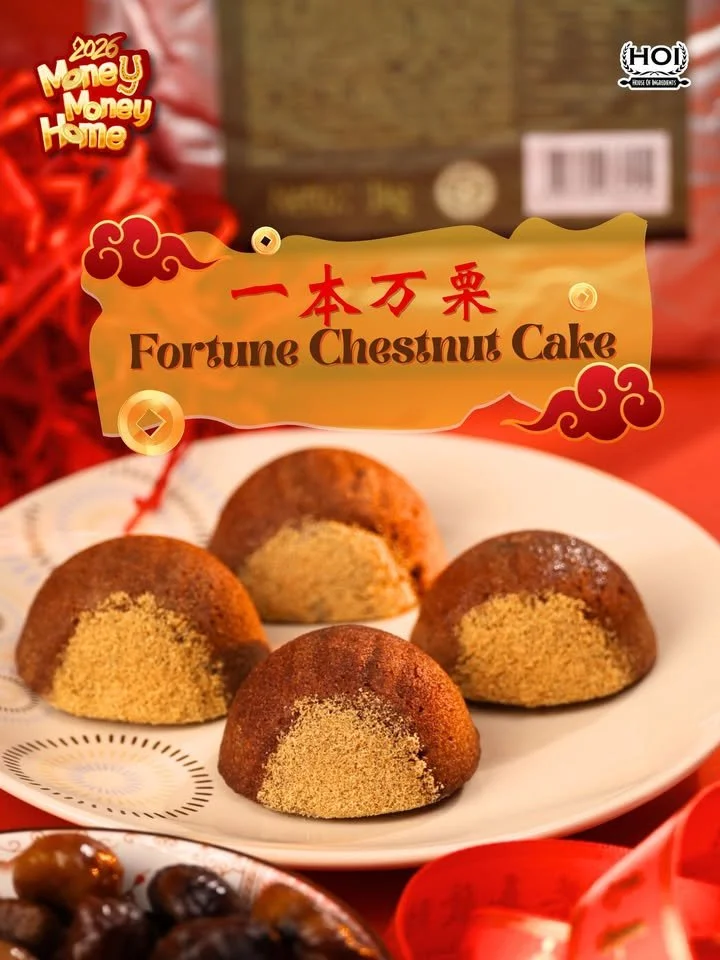 Delicious chestnut cake showcasing rich flavors and a moist texture.